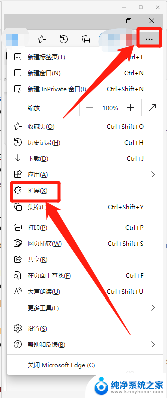 电脑浏览器怎么录屏 WIN10自带浏览器如何快速录制网页视频