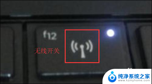 win10无线功能被关闭 win10如何关闭无线网功能