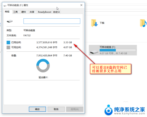 怎么把u盘隐藏的文件夹恢复可见 Win 10系统显示U盘隐藏文件的方法