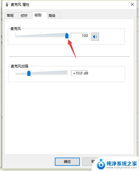 win10录音机如何录制电脑内部声音 虚拟声卡 win10系统怎么用自带软件录制声卡