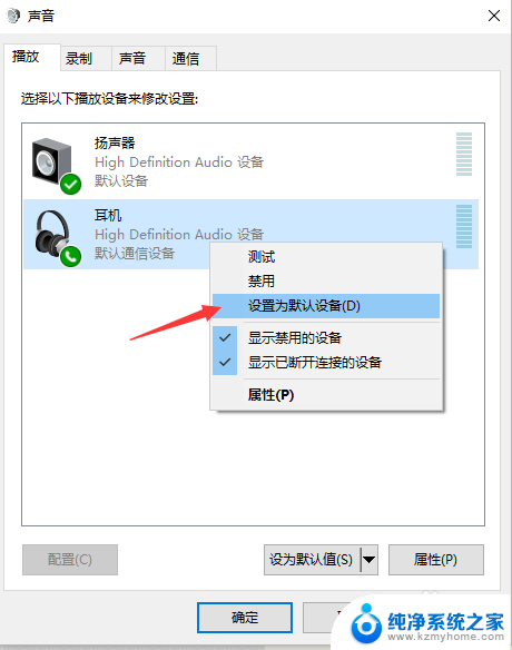 win10录音机如何录制电脑内部声音 虚拟声卡 win10系统怎么用自带软件录制声卡