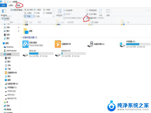 怎样删除头像里的图片 win10怎么删除桌面用户头像