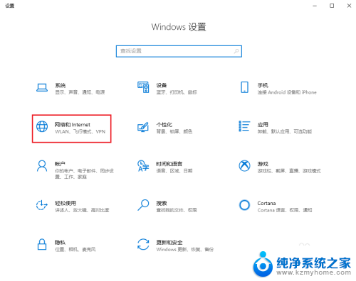 台式电脑网卡在哪里查看 win10如何查看笔记本电脑的网卡型号