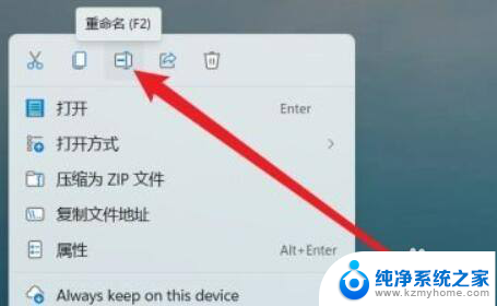 windows11更改文件类型 Win11系统怎么批量更改文件后缀