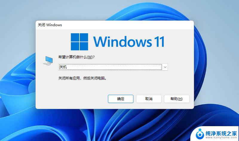 win11任务栏的预览频道打不开提示当地没有可选 win11开始菜单打不开解决方法