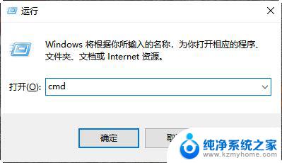 win11任务栏的预览频道打不开提示当地没有可选 win11开始菜单打不开解决方法