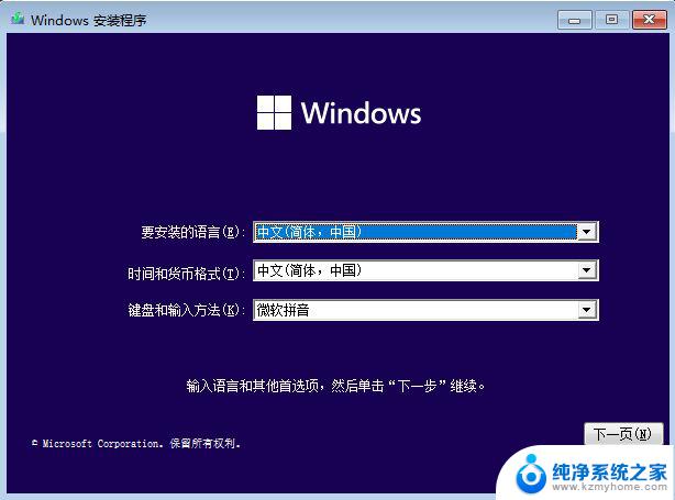 win11任务栏的预览频道打不开提示当地没有可选 win11开始菜单打不开解决方法