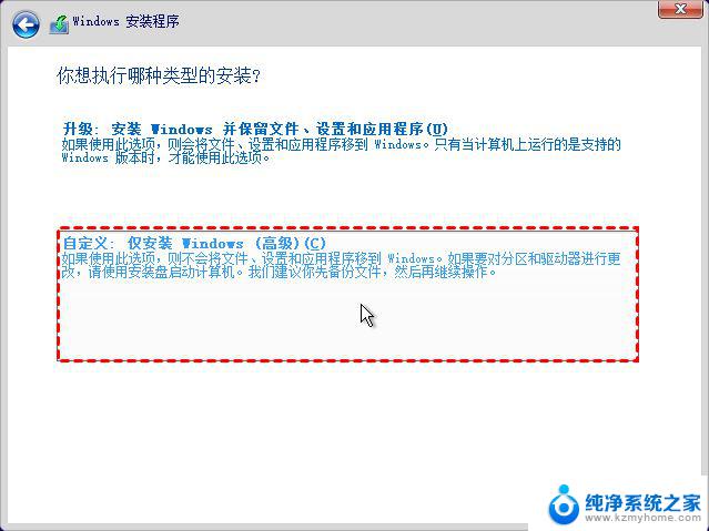 win11任务栏的预览频道打不开提示当地没有可选 win11开始菜单打不开解决方法