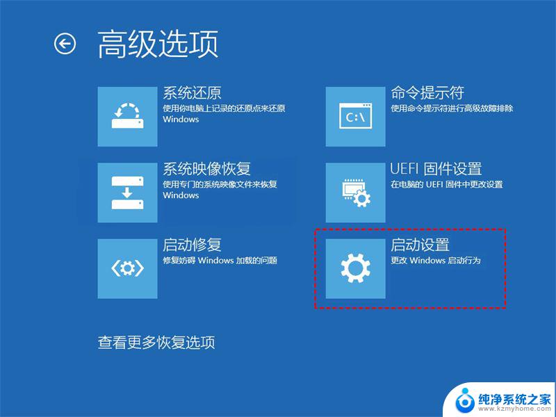 win11任务栏的预览频道打不开提示当地没有可选 win11开始菜单打不开解决方法