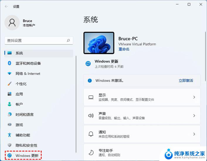 win11任务栏的预览频道打不开提示当地没有可选 win11开始菜单打不开解决方法