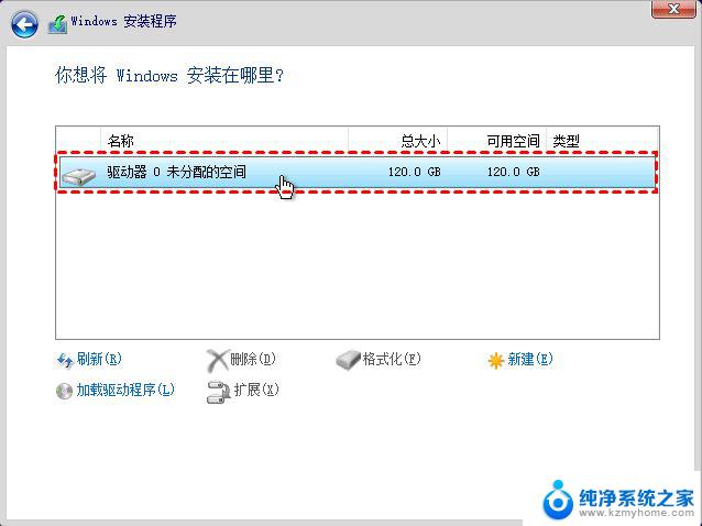 win11任务栏的预览频道打不开提示当地没有可选 win11开始菜单打不开解决方法