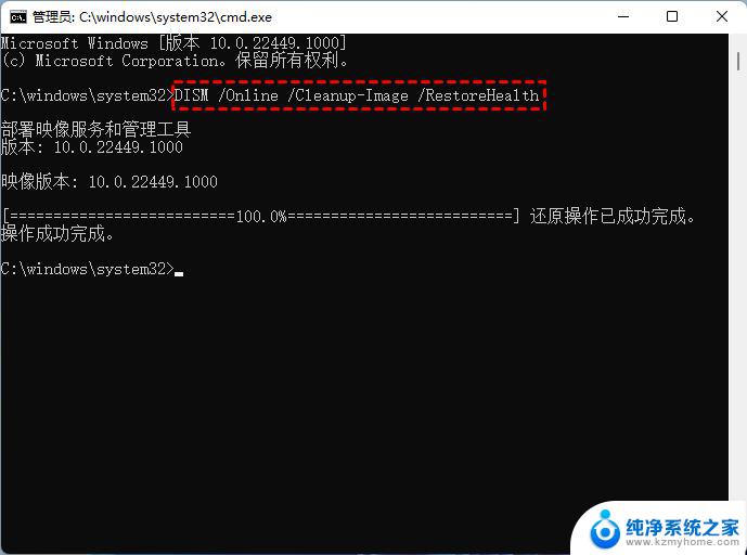 win11任务栏的预览频道打不开提示当地没有可选 win11开始菜单打不开解决方法