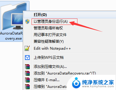 win10设备硬件出现致命错误 硬件设备出现致命错误导致磁盘无法访问