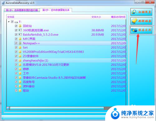 win10设备硬件出现致命错误 硬件设备出现致命错误导致磁盘无法访问