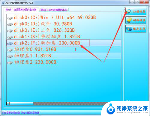 win10设备硬件出现致命错误 硬件设备出现致命错误导致磁盘无法访问