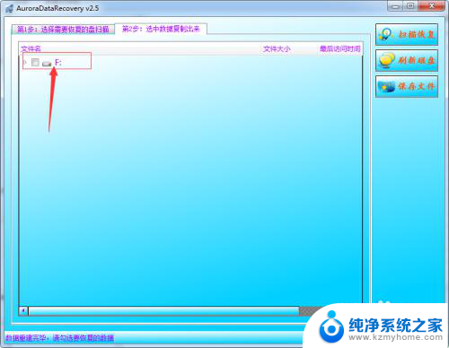 win10设备硬件出现致命错误 硬件设备出现致命错误导致磁盘无法访问