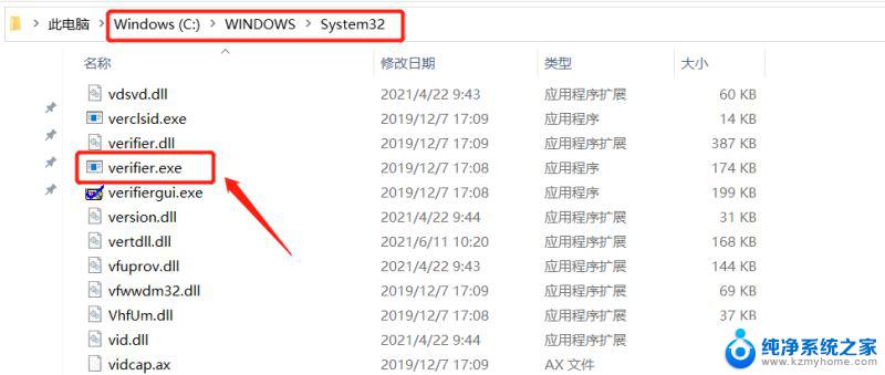 防蓝屏软件 Windows蓝屏问题解决工具