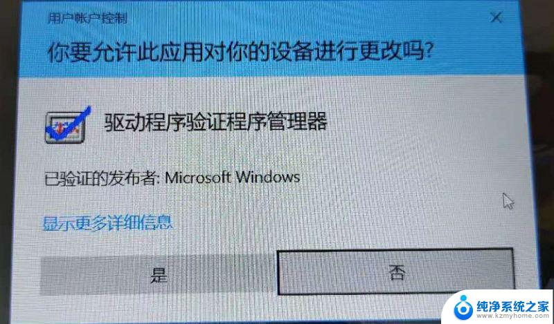 防蓝屏软件 Windows蓝屏问题解决工具