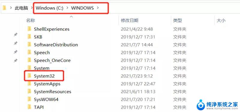 防蓝屏软件 Windows蓝屏问题解决工具