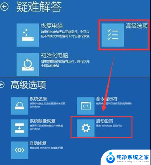 0x0000428 win10 win10系统0xc0000428错误怎么办