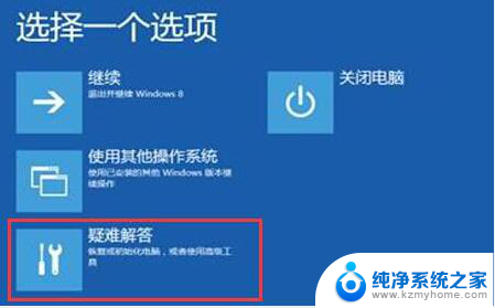 0x0000428 win10 win10系统0xc0000428错误怎么办