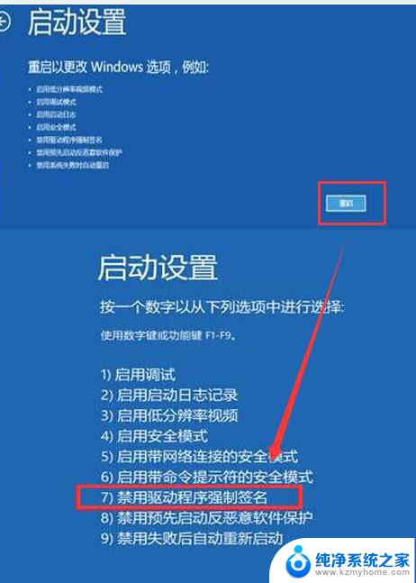 0x0000428 win10 win10系统0xc0000428错误怎么办