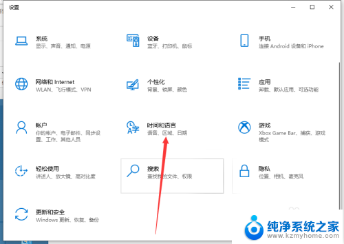 win10微软拼音如何卸载 如何彻底删除Win10上的微软拼音输入法