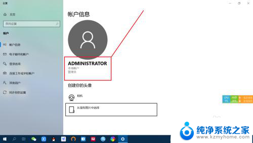 win10 管理员账户 Win10 Administrator管理员账户详细教程