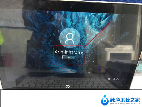 win10 管理员账户 Win10 Administrator管理员账户详细教程