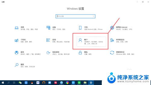 win10 管理员账户 Win10 Administrator管理员账户详细教程