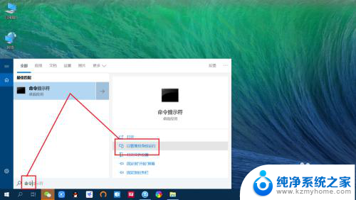 win10 管理员账户 Win10 Administrator管理员账户详细教程