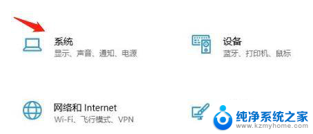 win10 如何在安装时打开设置 Win10设备管理器如何进行安装设置