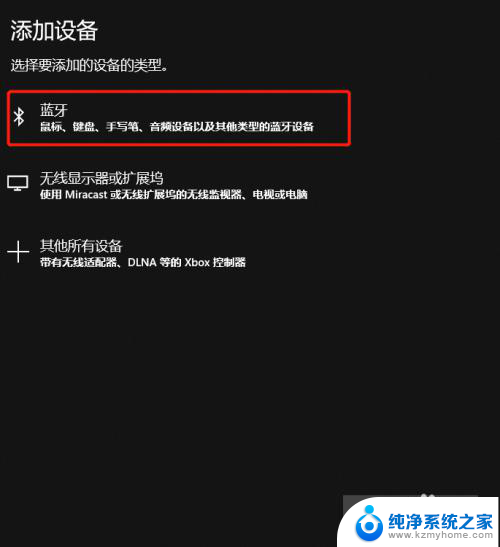 小爱同学音箱能连接电脑吗 小爱同学连电脑当音箱步骤