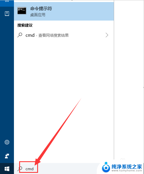 win10只有一个administer账户 Win10如何启用administrator管理员账户