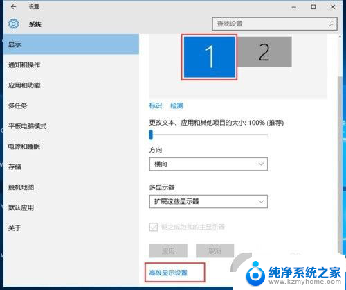 怎么让一个电脑用两个屏幕 win10电脑如何分屏到2个显示器设置方法