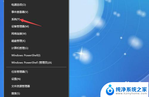 windows10系统设置 Win10高级系统设置教程