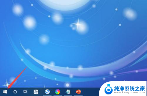 windows10系统设置 Win10高级系统设置教程