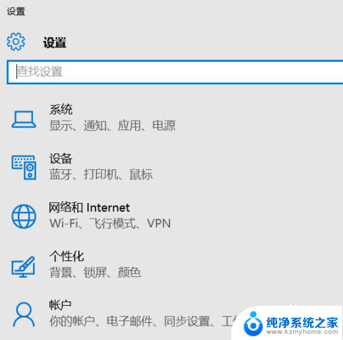 win10屏幕适配 Windows10显示适配器属性查看方法