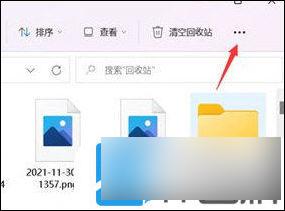 win11显示图片预览 Win11文件夹中图片无法显示预览怎么办