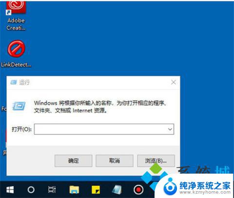 取消win10登录密码 win10关闭开机密码的步骤