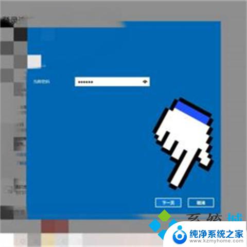 取消win10登录密码 win10关闭开机密码的步骤