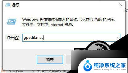 进入win 10 未检测到显示器 Win10无法识别显示器怎么解决