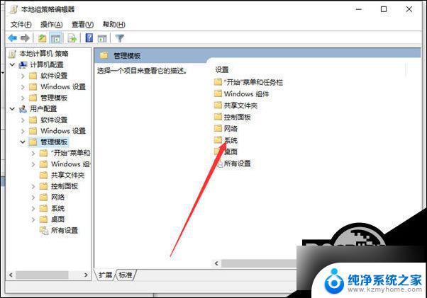 进入win 10 未检测到显示器 Win10无法识别显示器怎么解决