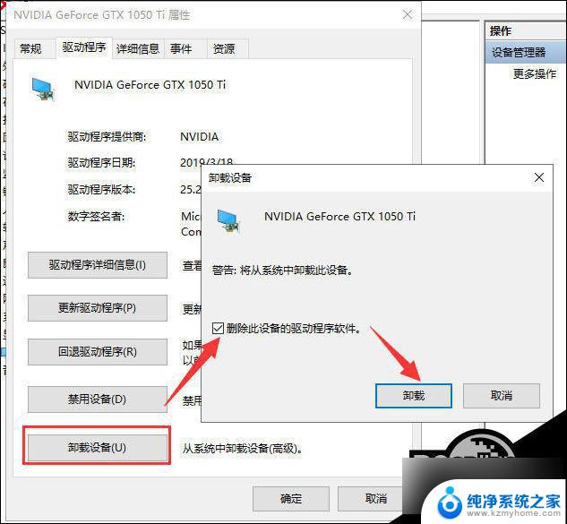 进入win 10 未检测到显示器 Win10无法识别显示器怎么解决