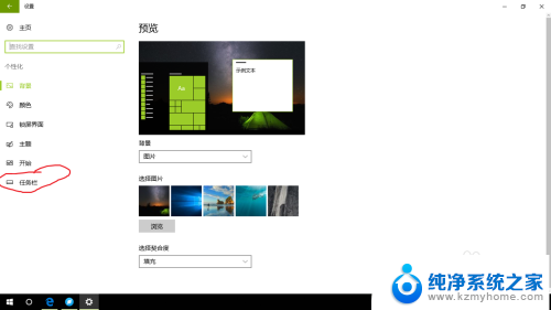 显示windows ink win10周年更新windows ink工作区如何使用