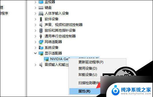 进入win 10 未检测到显示器 Win10无法识别显示器怎么解决