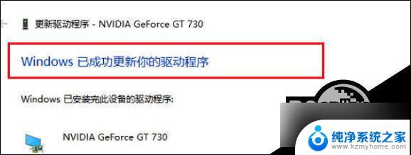 进入win 10 未检测到显示器 Win10无法识别显示器怎么解决