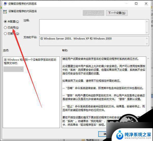 进入win 10 未检测到显示器 Win10无法识别显示器怎么解决