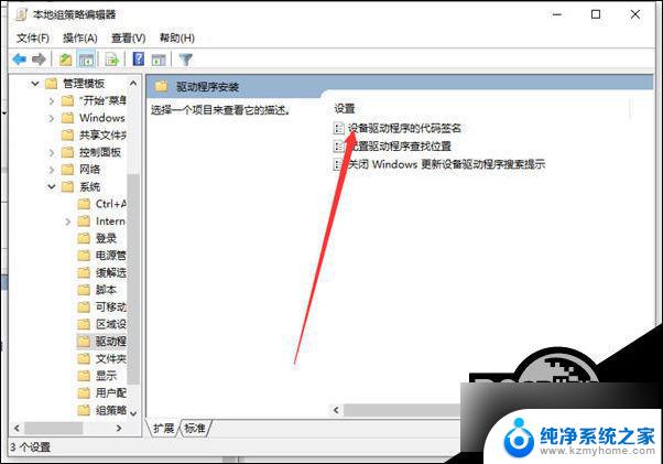 进入win 10 未检测到显示器 Win10无法识别显示器怎么解决