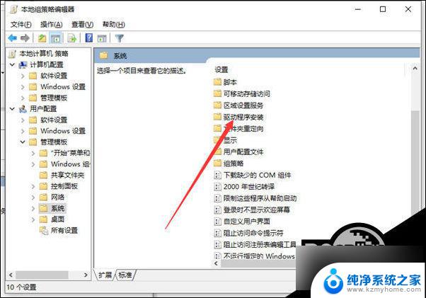 进入win 10 未检测到显示器 Win10无法识别显示器怎么解决